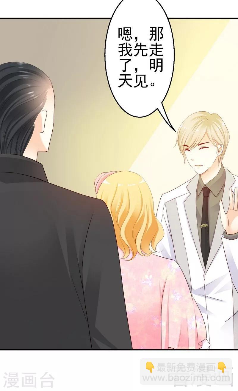 第22话打动了他的心-第22话