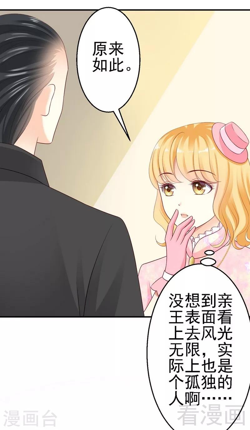 第22话打动了他的心-第22话