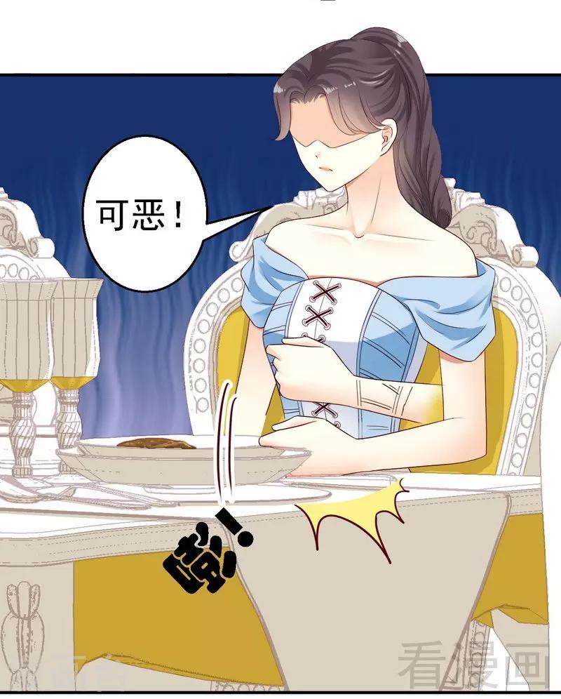 第24对露西娅下点狠手！-第24话