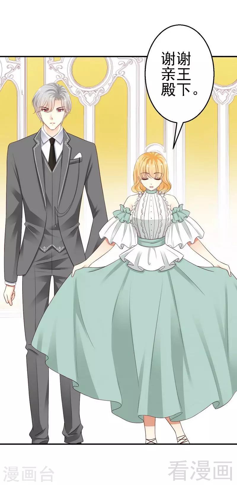 第24对露西娅下点狠手！-第24话