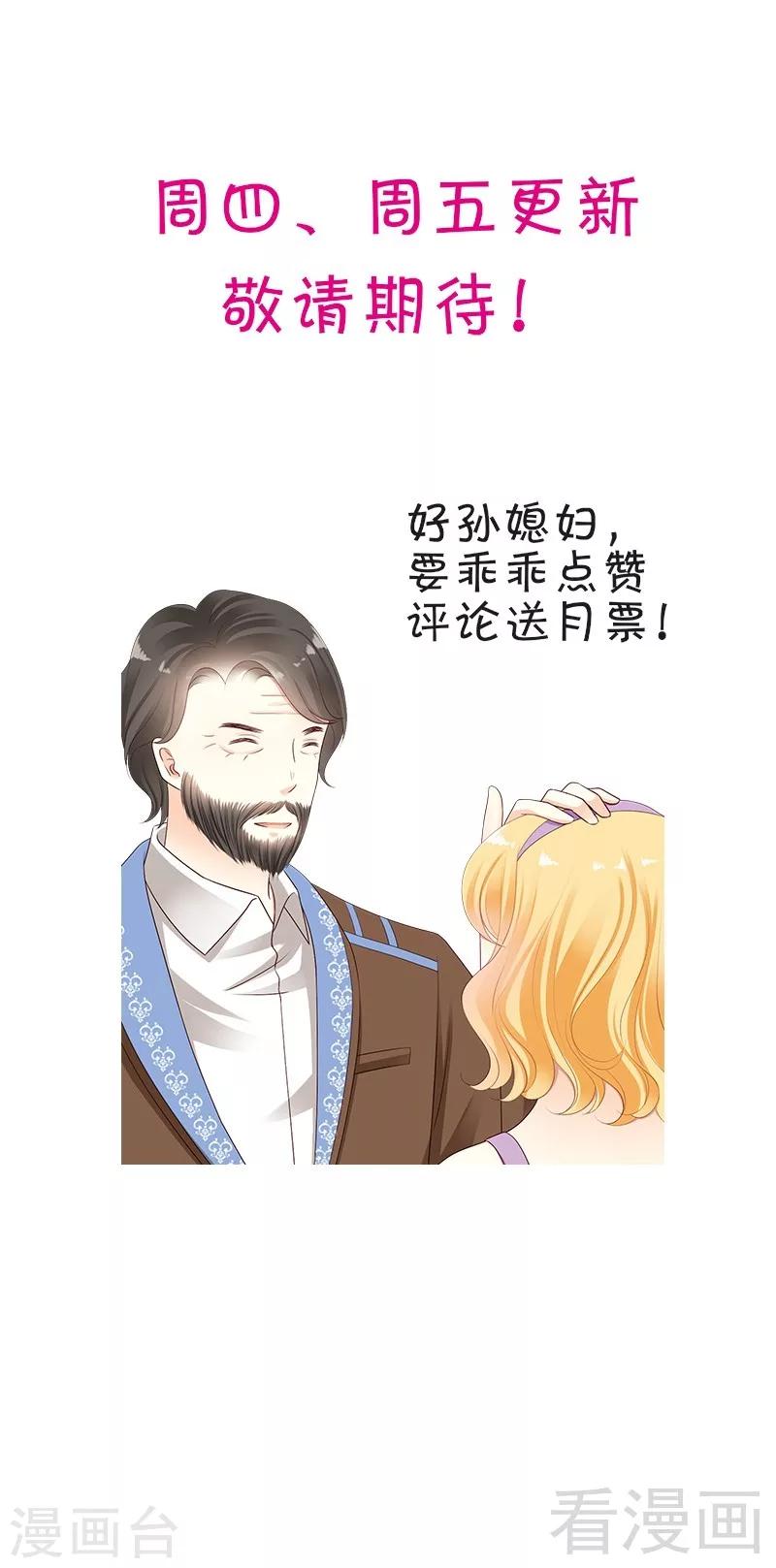 第24对露西娅下点狠手！-第24话