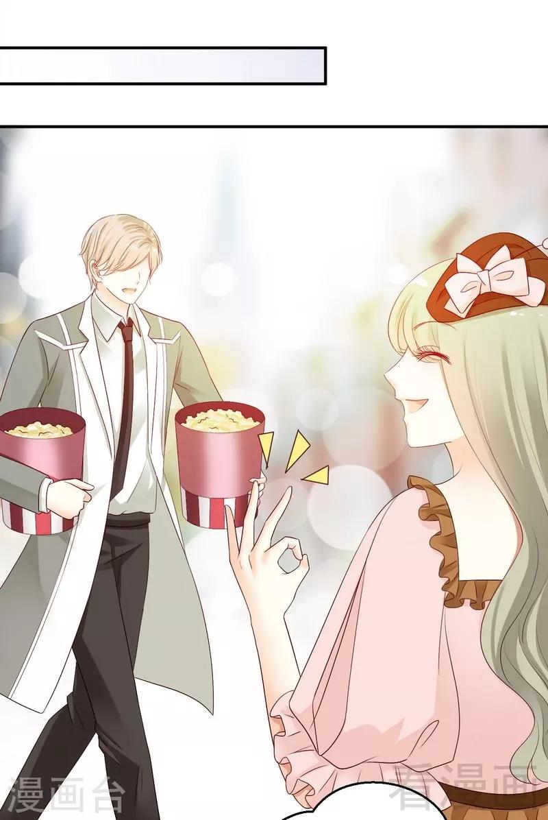 第26话肖恩马甲曝光！-第26话