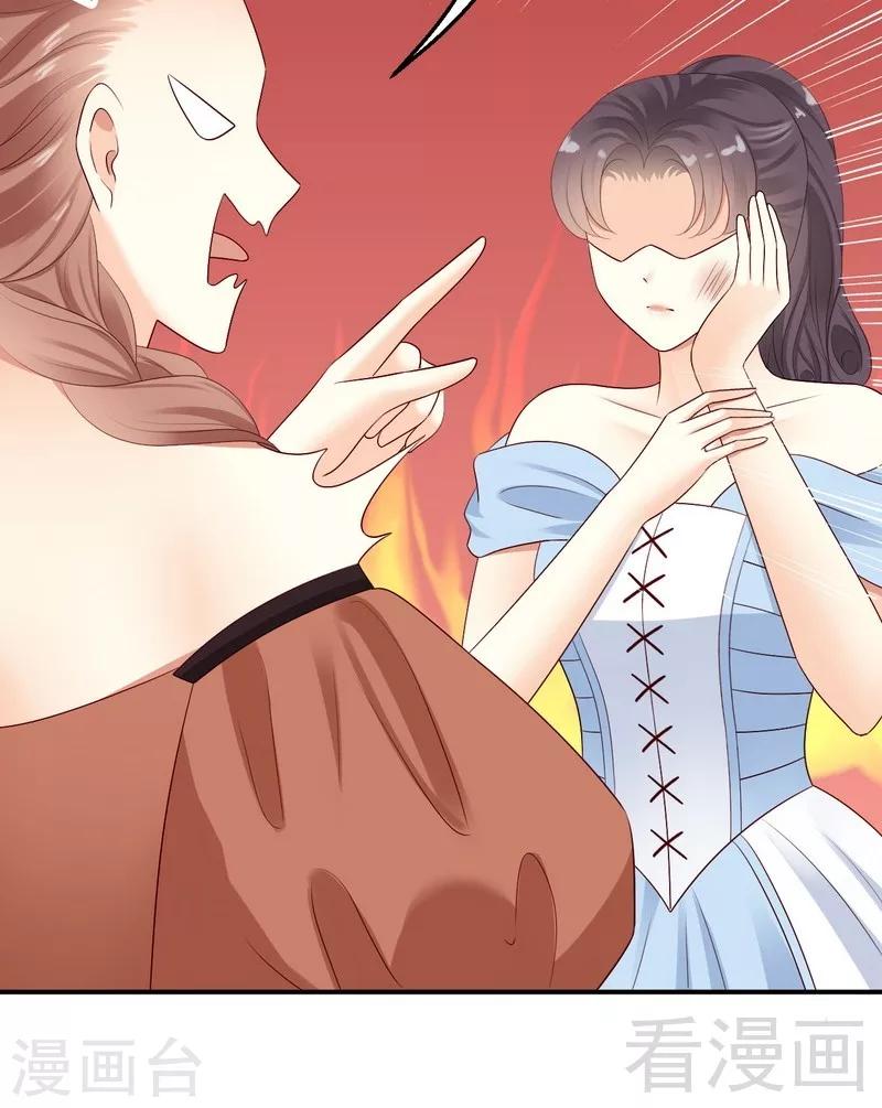 第26话肖恩马甲曝光！-第26话