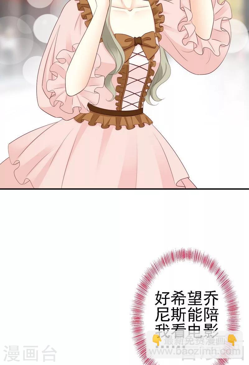 第26话肖恩马甲曝光！-第26话