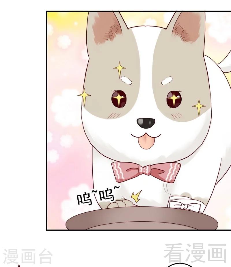 第28话坎贝尔庄园的霸道小姐-第28话