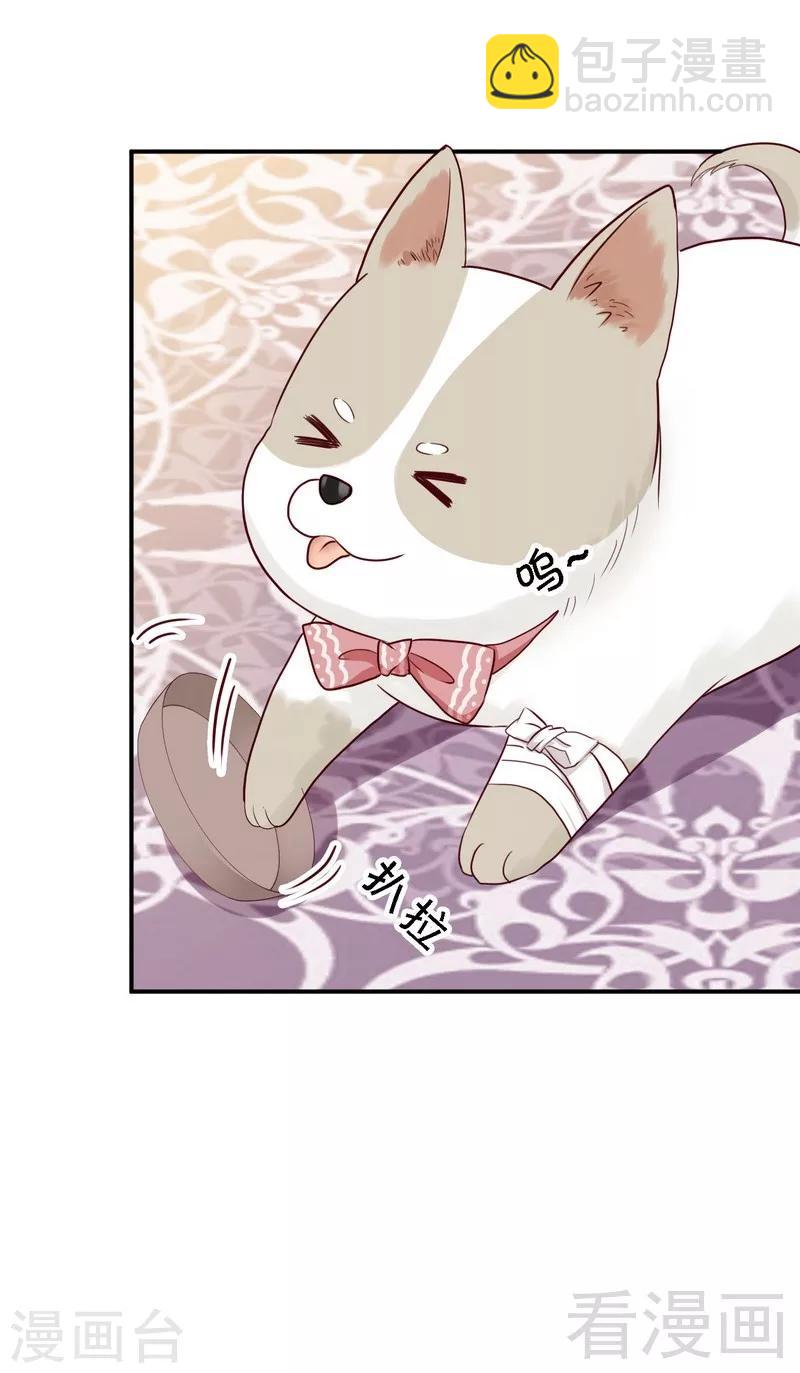 第28话坎贝尔庄园的霸道小姐-第28话