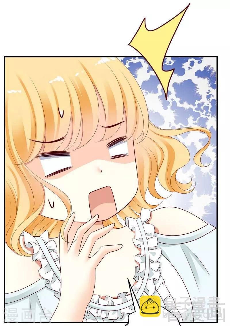 第28话坎贝尔庄园的霸道小姐-第28话