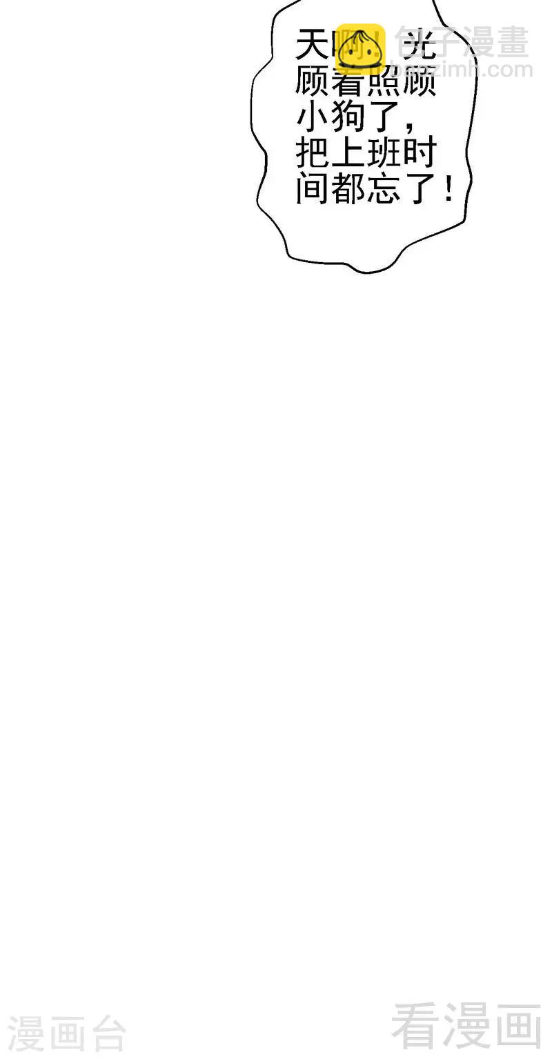 第28话坎贝尔庄园的霸道小姐-第28话