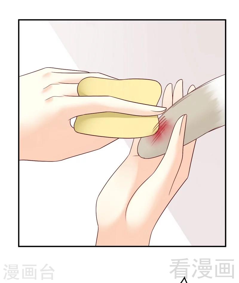 第28话坎贝尔庄园的霸道小姐-第28话