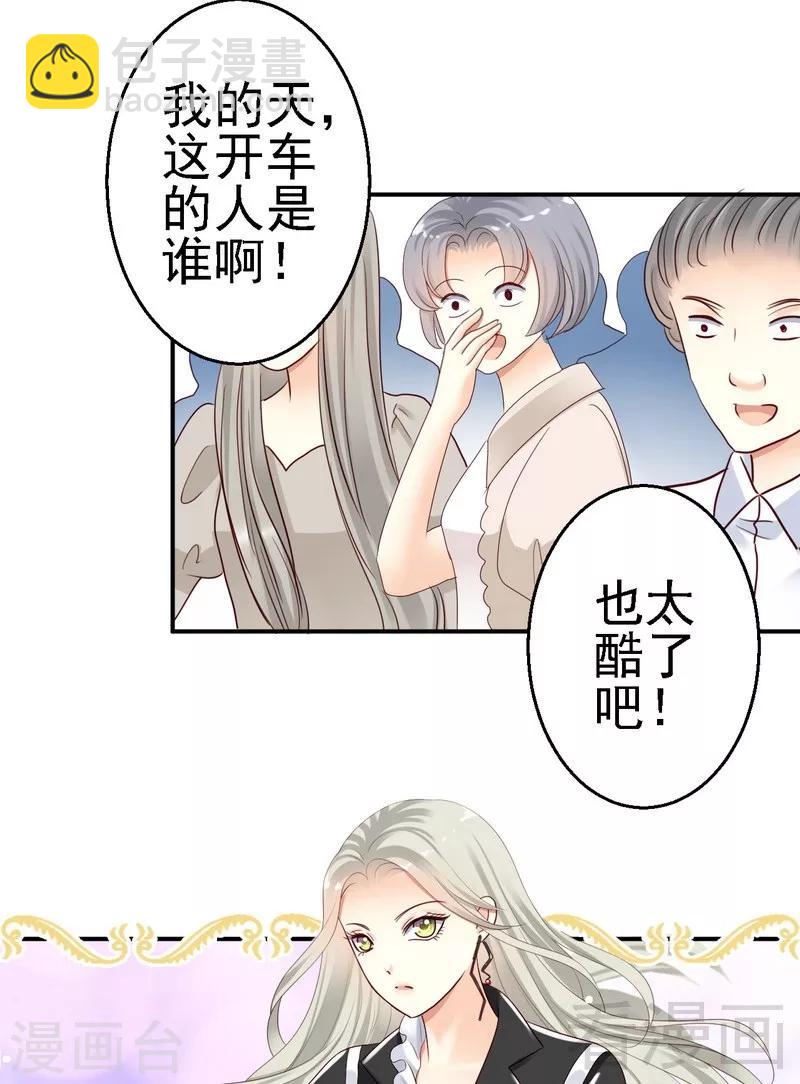 第30话蛮横的狗主人-第30话