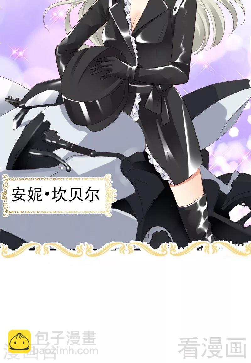 第30话蛮横的狗主人-第30话