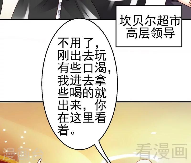 第30话蛮横的狗主人-第30话