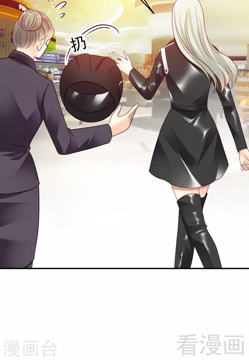 第30话蛮横的狗主人-第30话