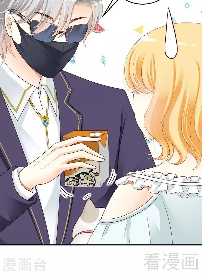 第30话蛮横的狗主人-第30话