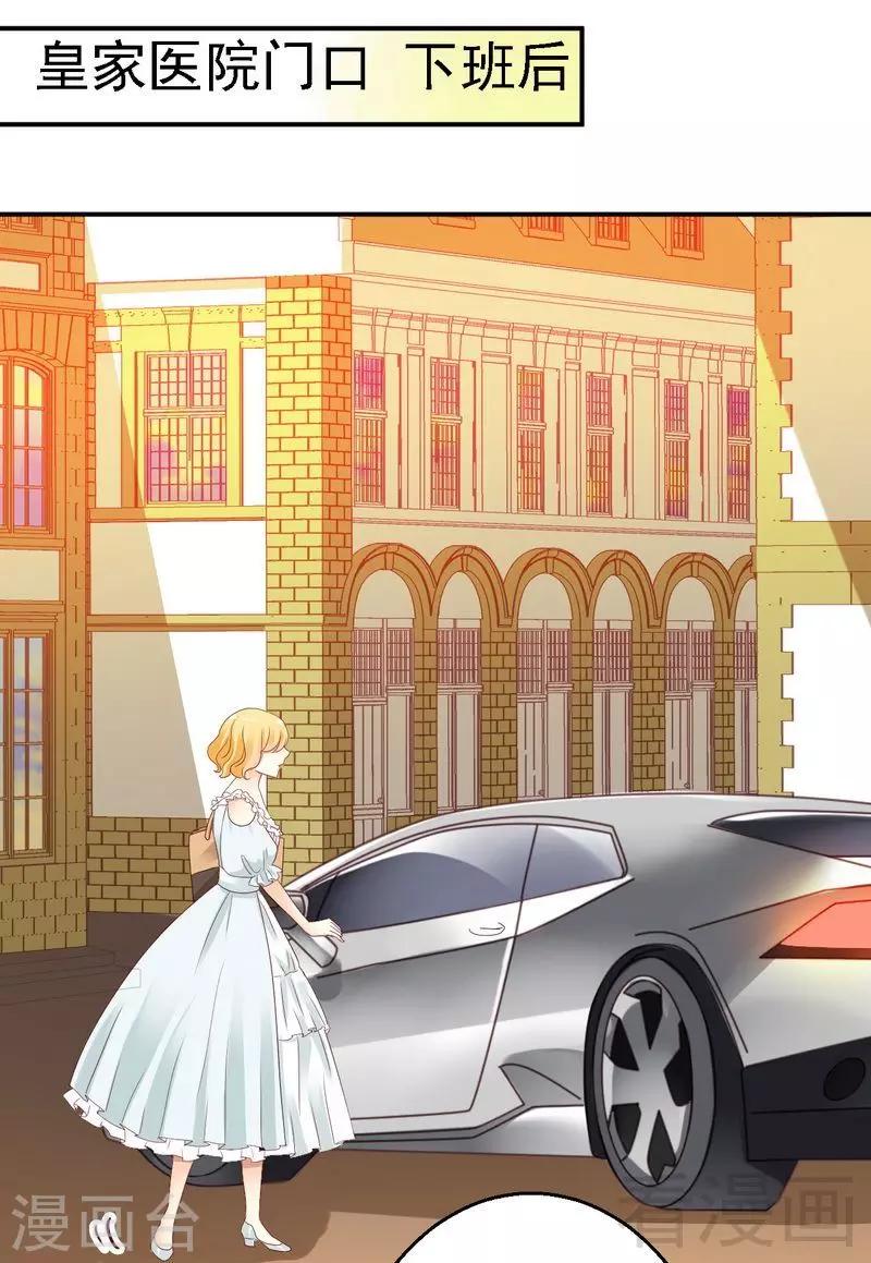 第30话蛮横的狗主人-第30话