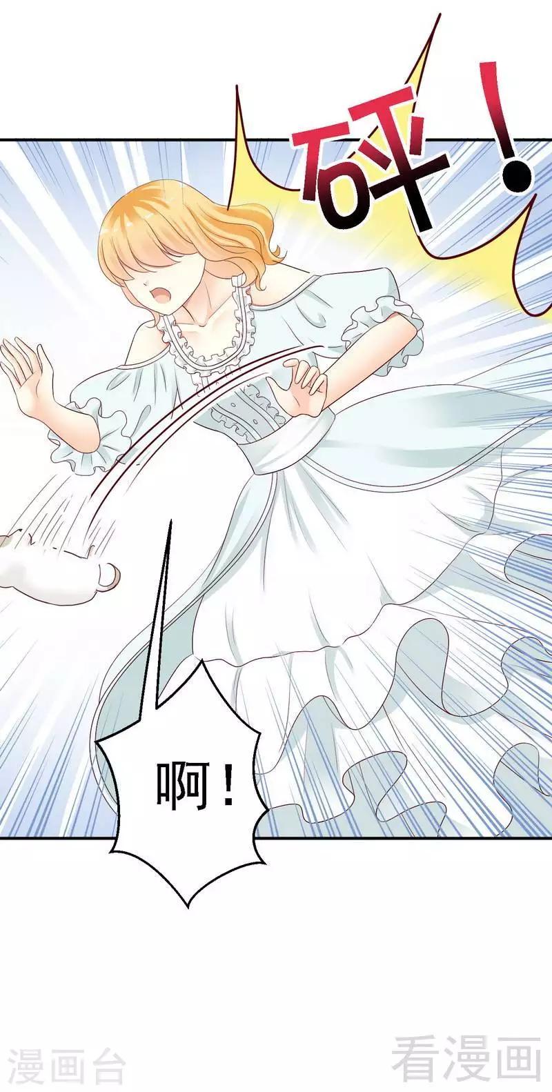 第30话蛮横的狗主人-第30话