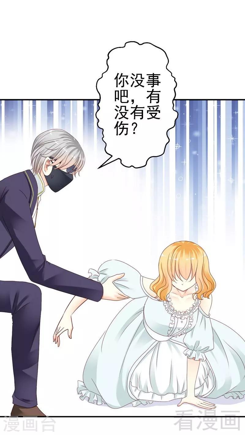 第30话蛮横的狗主人-第30话