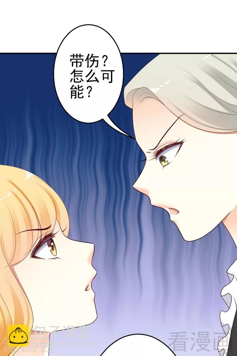 第30话蛮横的狗主人-第30话