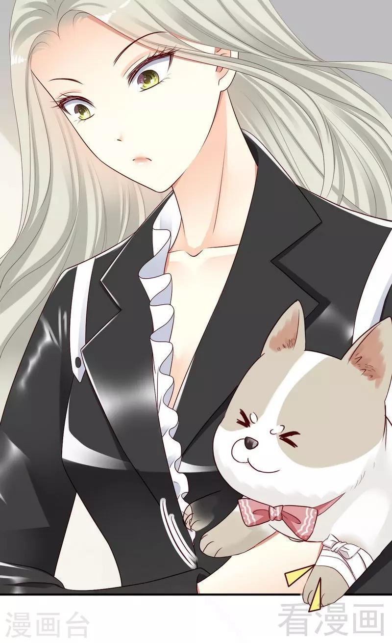 第30话蛮横的狗主人-第30话