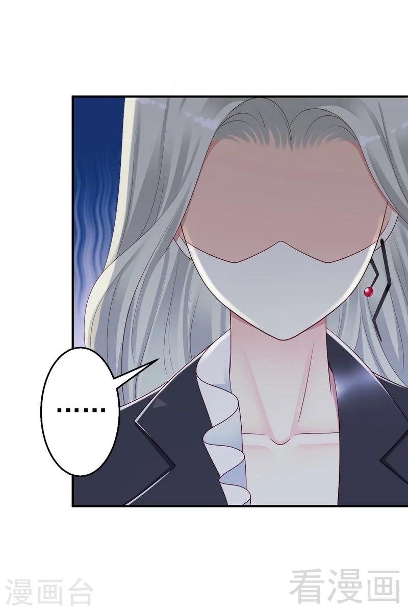 第30话蛮横的狗主人-第30话