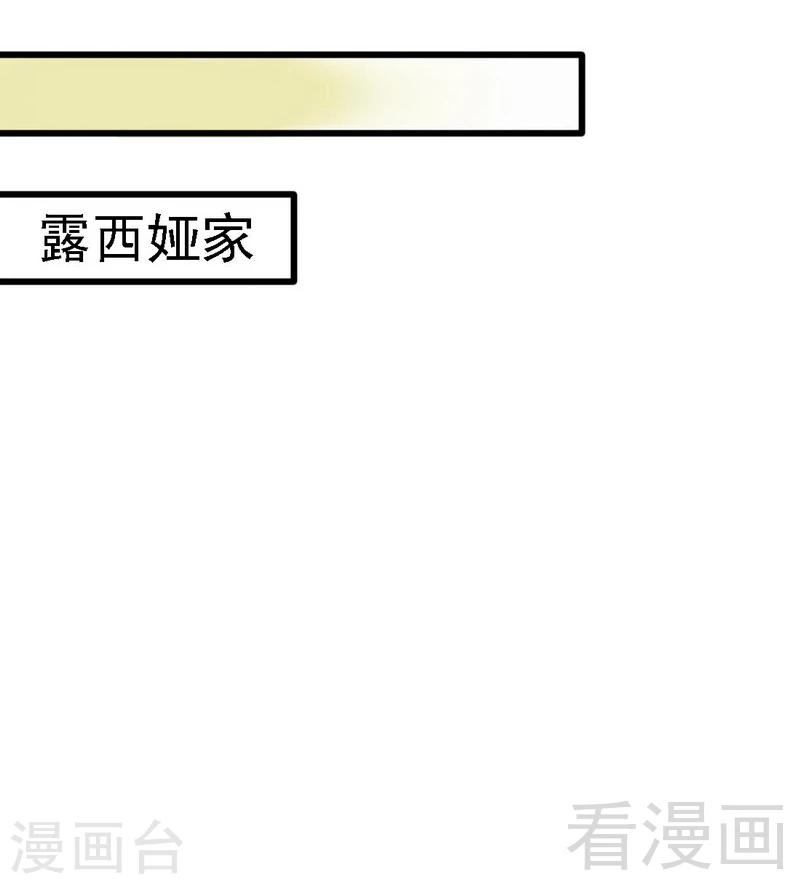 第4话被殿下授予勋章-第4话