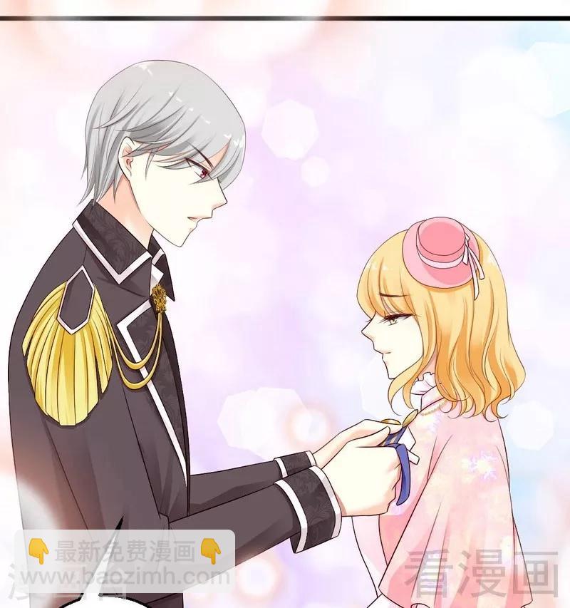 第4话被殿下授予勋章-第4话