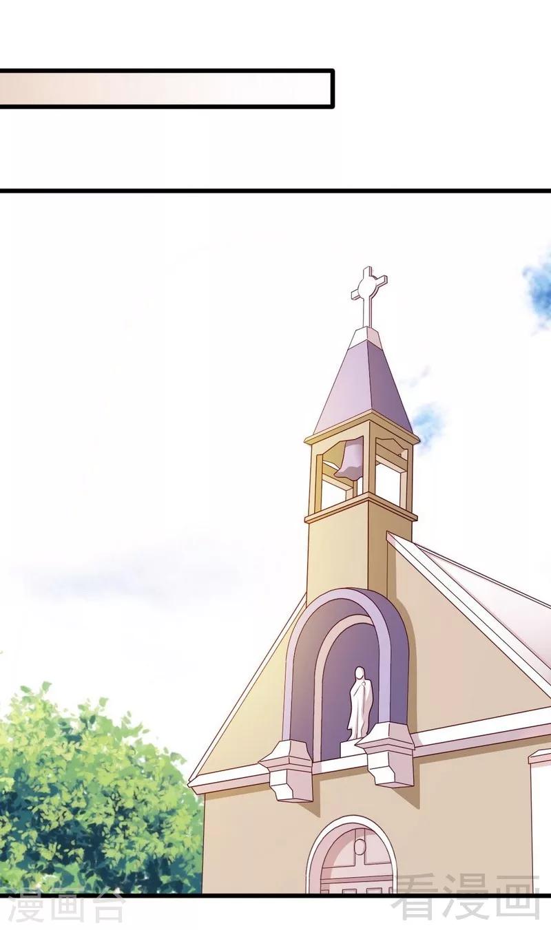 第6话与殿下结婚？-第6话