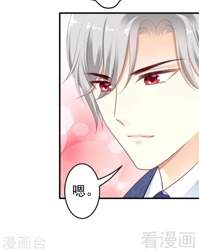 第6话与殿下结婚？-第6话