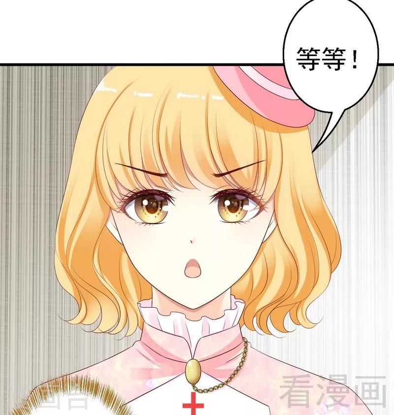 第8话你是在跟我赌气？-第8话