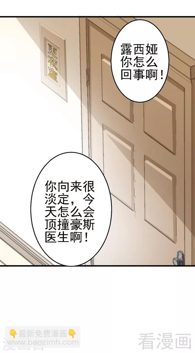 第8话你是在跟我赌气？-第8话