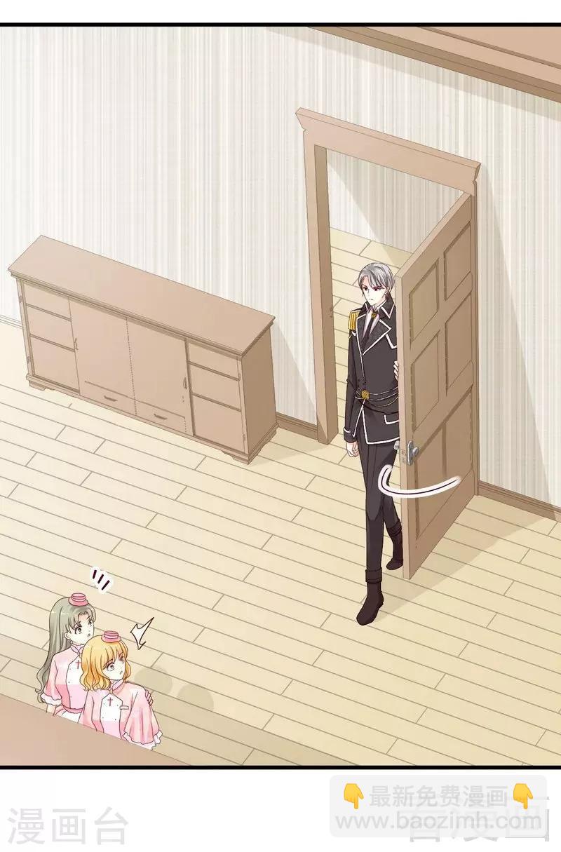 第8话你是在跟我赌气？-第8话