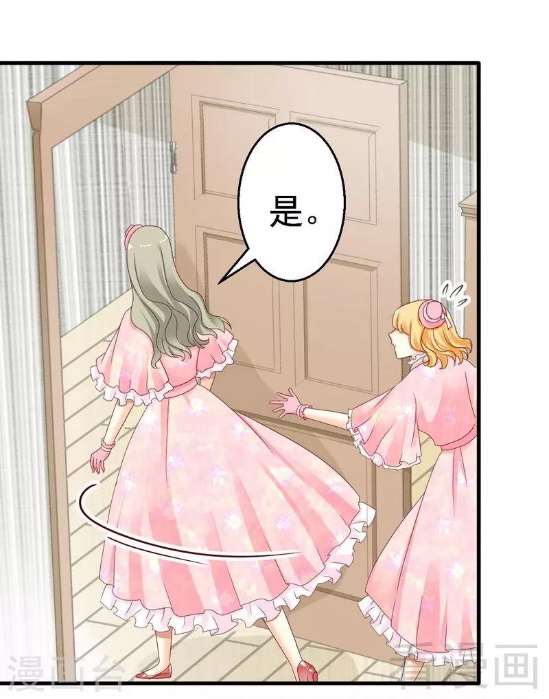 第8话你是在跟我赌气？-第8话