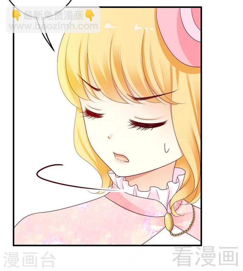 第8话你是在跟我赌气？-第8话