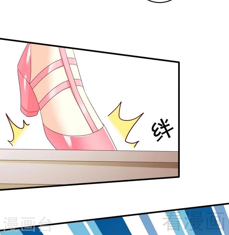 第10话你自己主动扑过来的-第10话