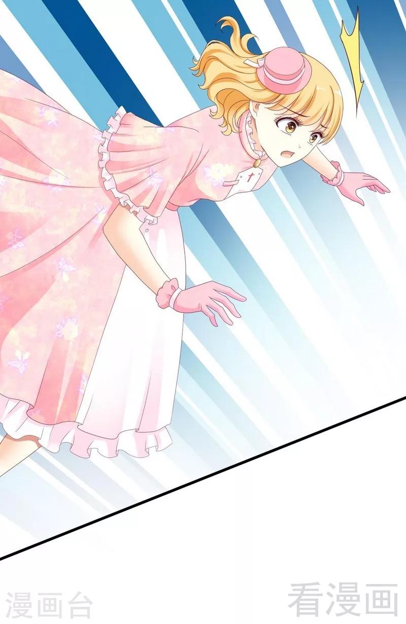 第10话你自己主动扑过来的-第10话