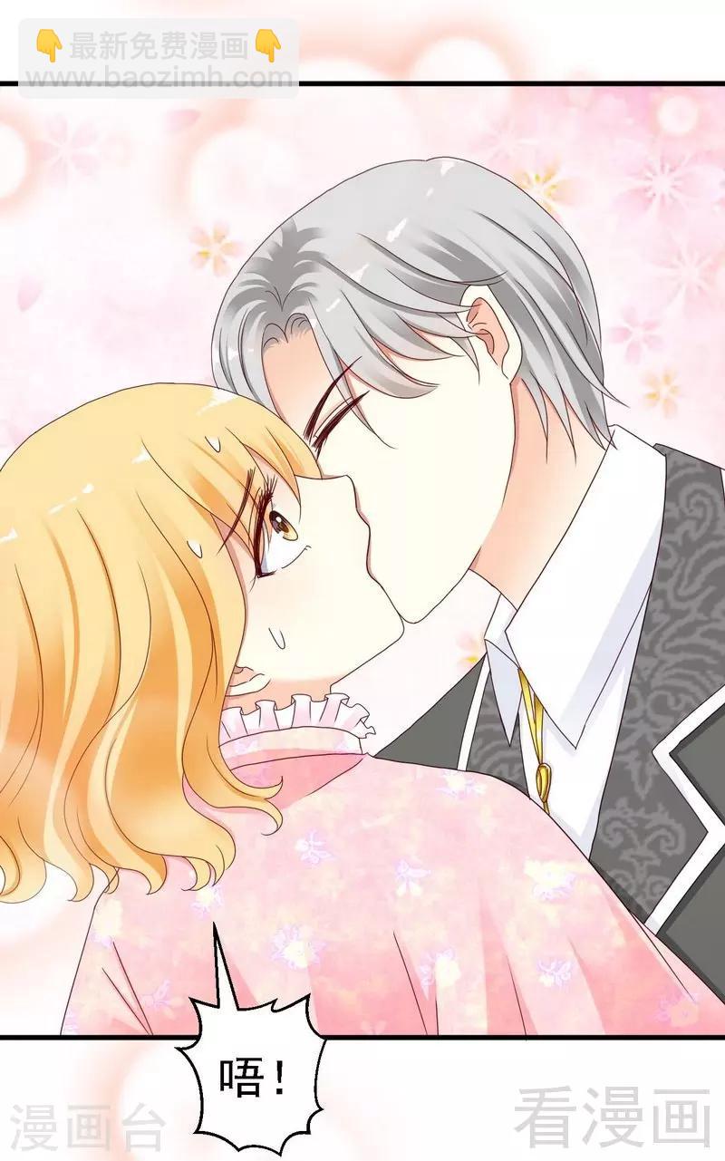 第10话你自己主动扑过来的-第10话