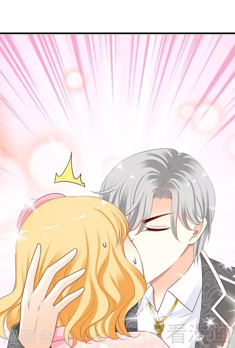 第10话你自己主动扑过来的-第10话