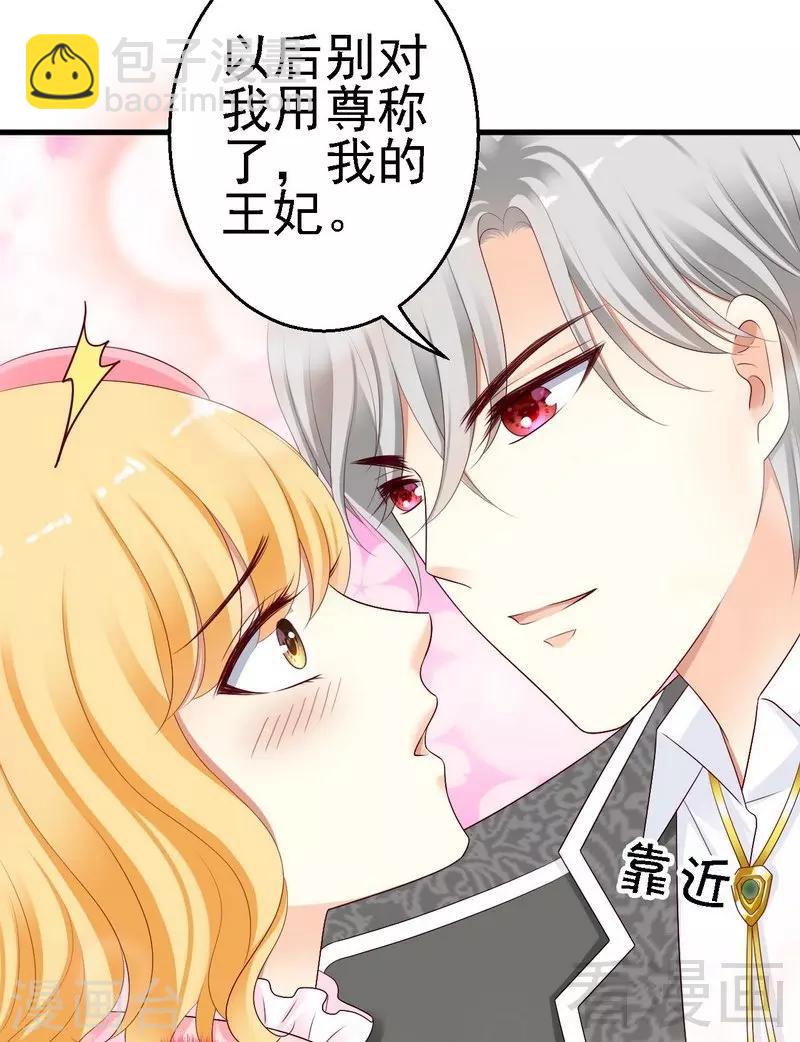 第10话你自己主动扑过来的-第10话