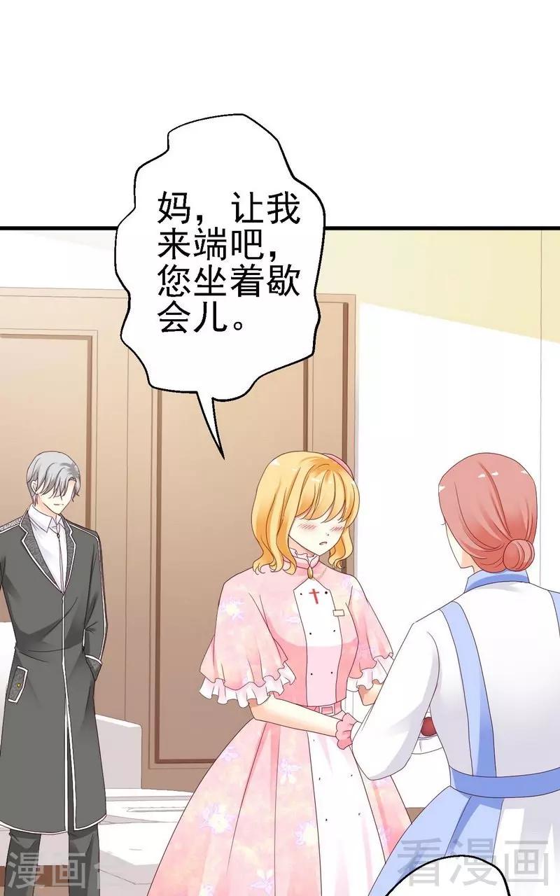 第10话你自己主动扑过来的-第10话