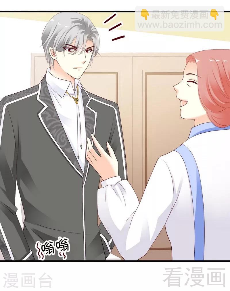 第10话你自己主动扑过来的-第10话