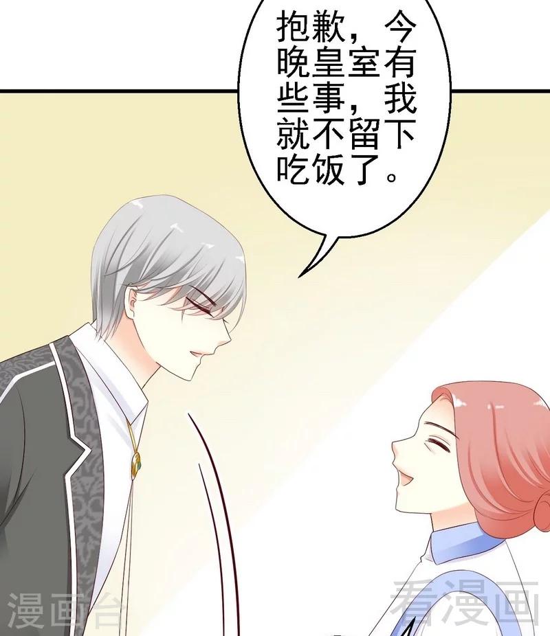 第10话你自己主动扑过来的-第10话