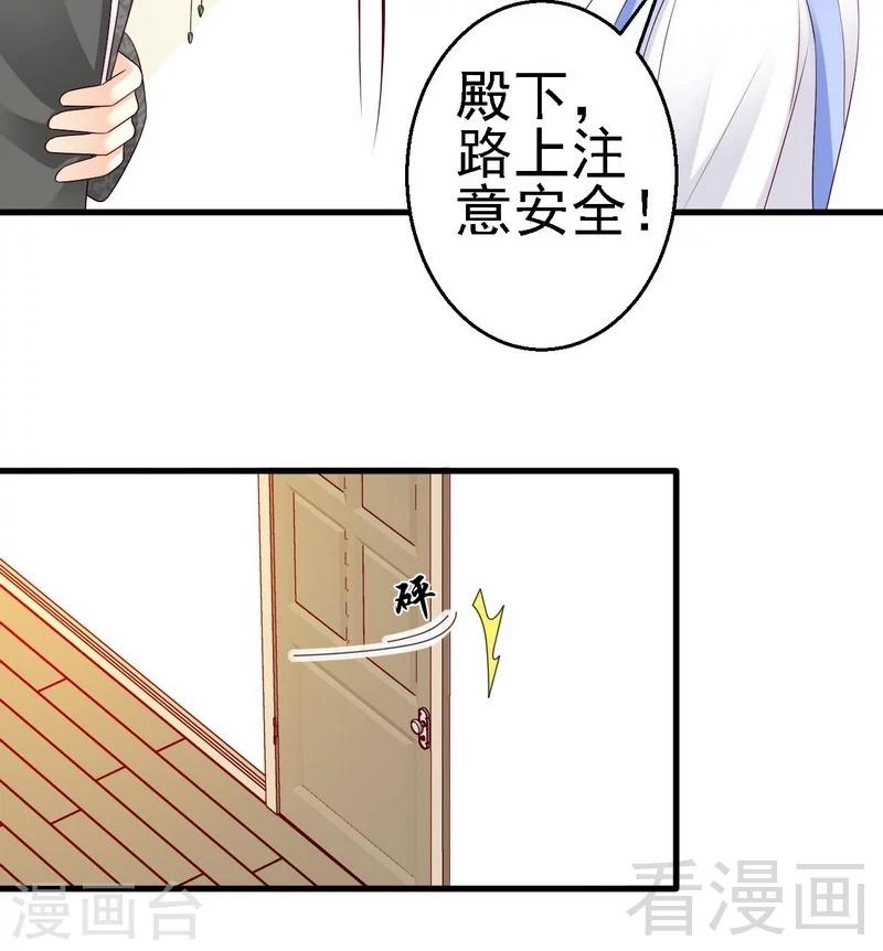 第10话你自己主动扑过来的-第10话