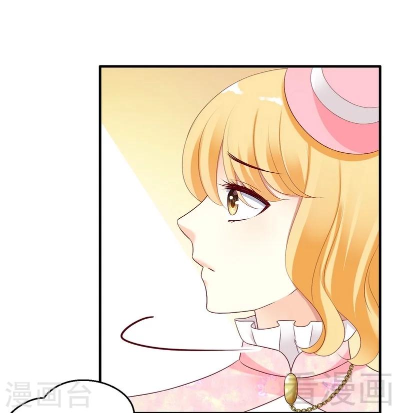 第10话你自己主动扑过来的-第10话