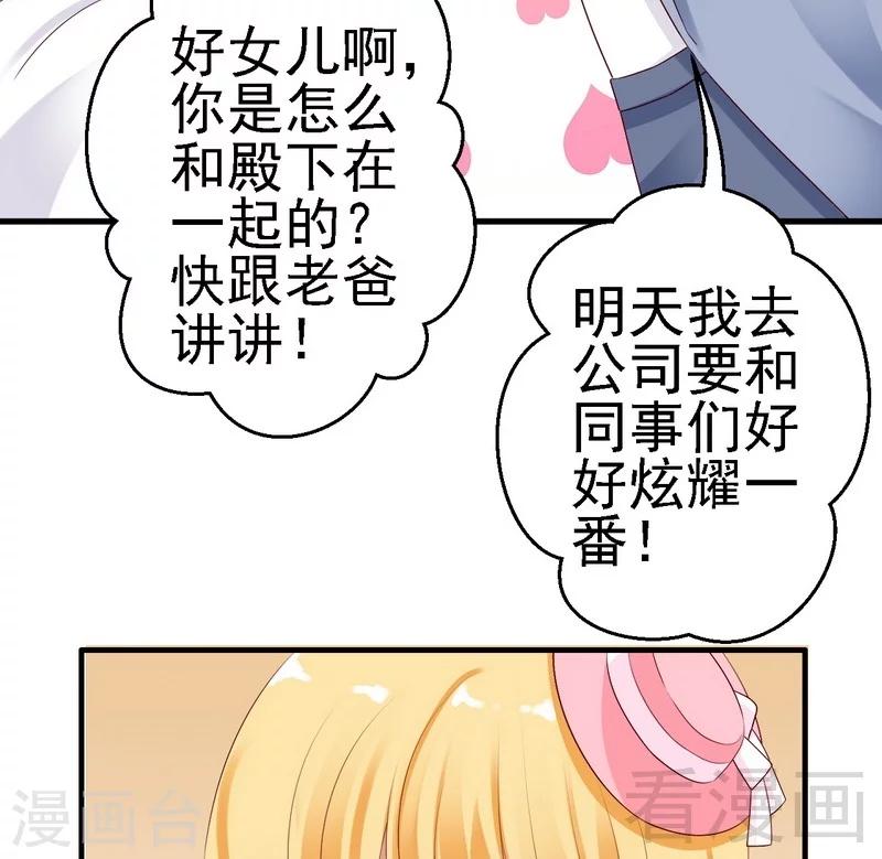 第10话你自己主动扑过来的-第10话