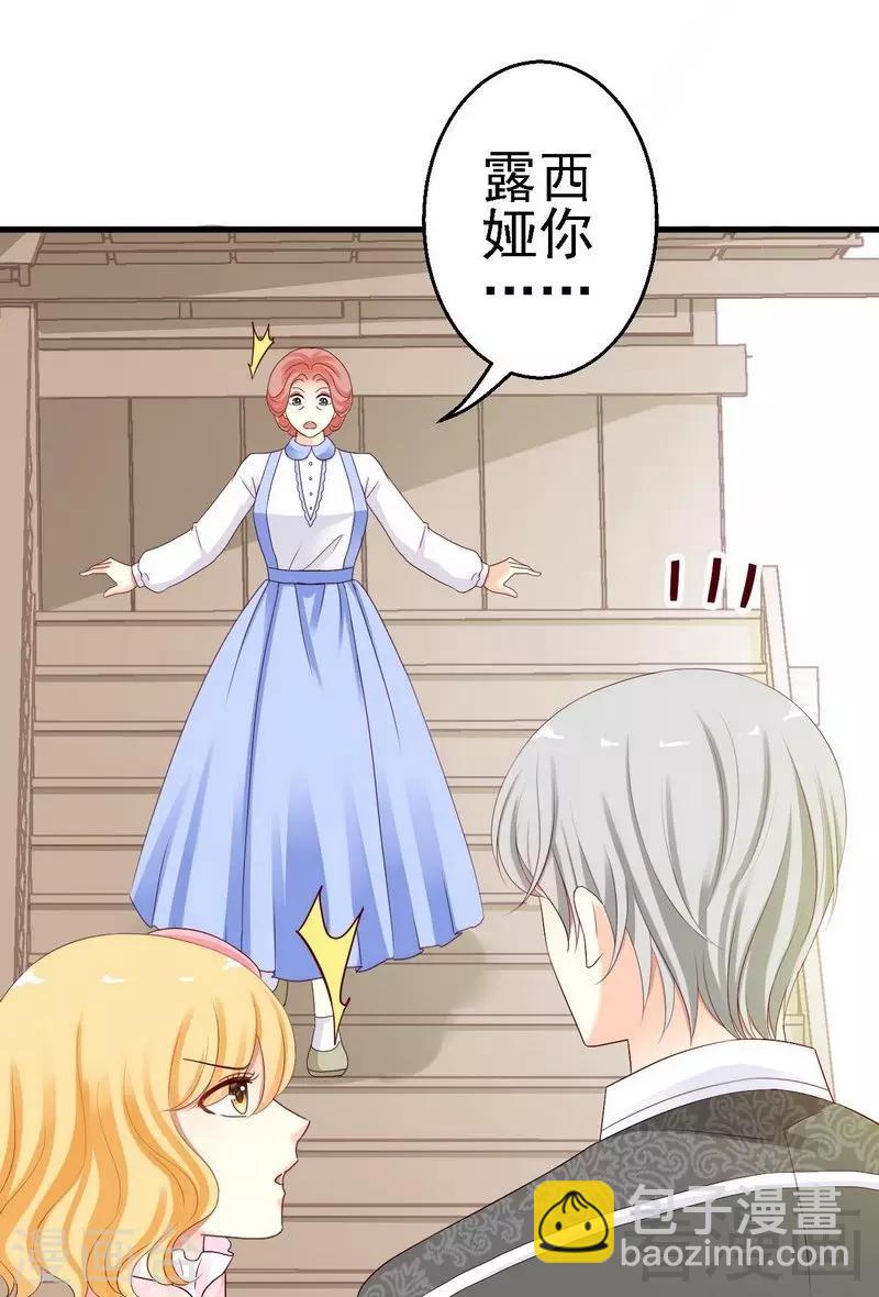 第10话你自己主动扑过来的-第10话