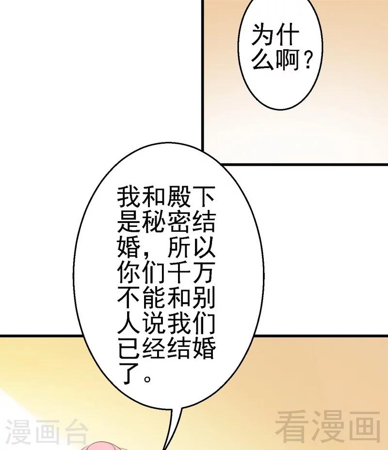 第10话你自己主动扑过来的-第10话