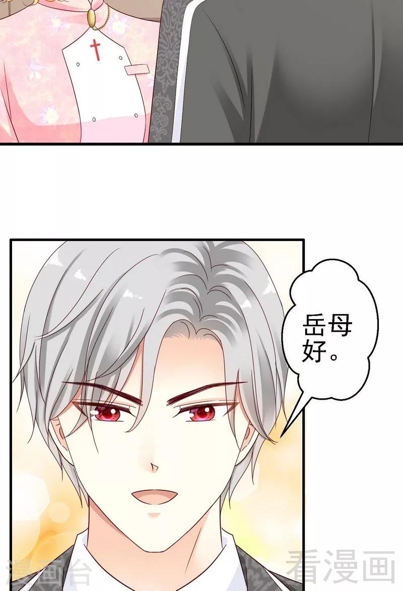 第10话你自己主动扑过来的-第10话