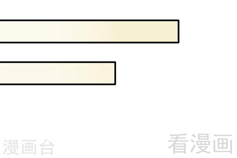 第10话你自己主动扑过来的-第10话