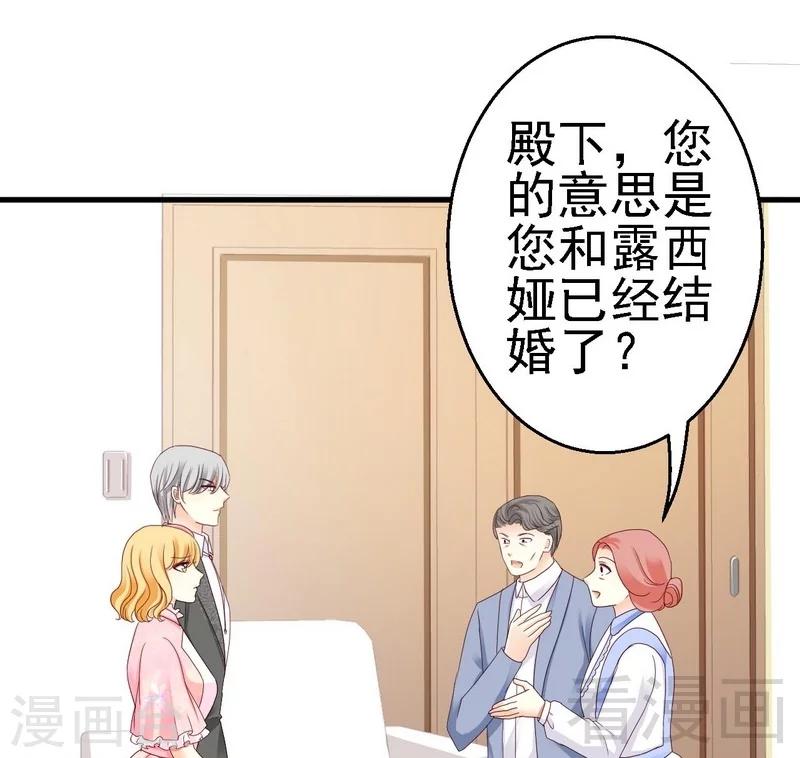 第10话你自己主动扑过来的-第10话