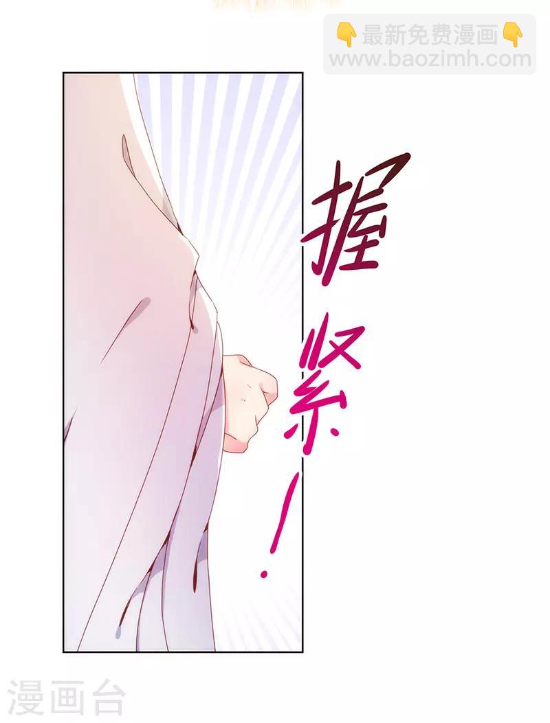 皇后娘娘的五毛特效 - 第2話 - 1